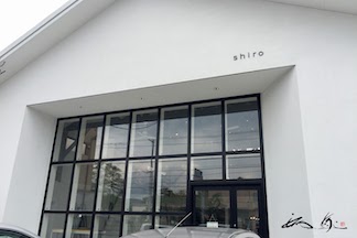 シロカフェ Shiro Cafe 砂川本店 砂川市 でおしゃれなひと時 エンジョイ シニア夫婦のハッピーライフ