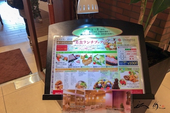 レストランイペア（旭川市）＠ホテルWBFグランデ旭川でランチバイキング＆サラダバー