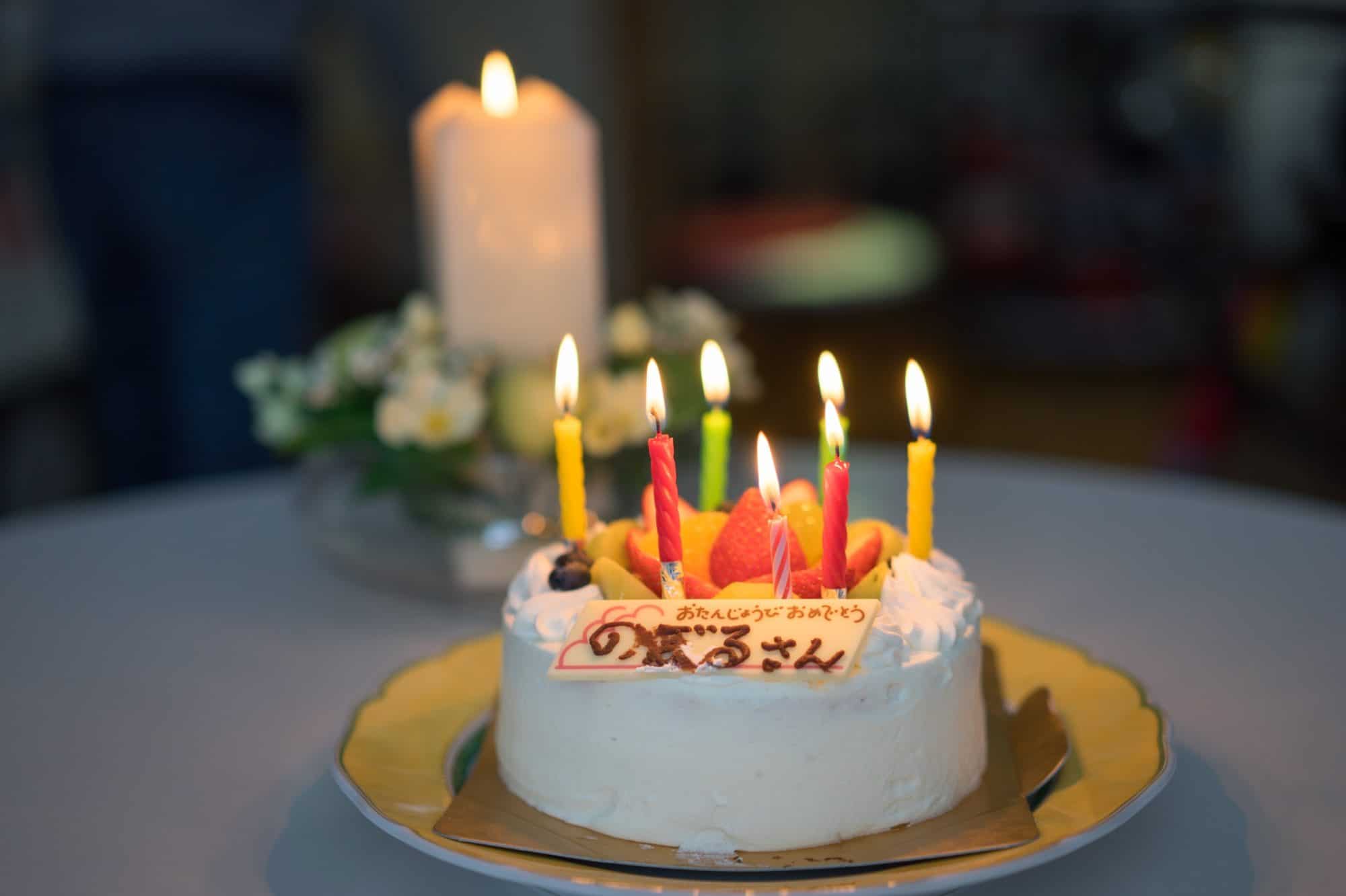 しあわせのバースデーケーキ♡