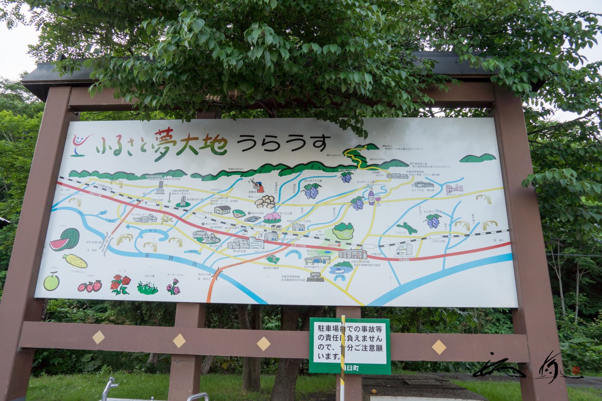 町長がバスガイド〜浦臼町長・月形町長編〜「国道275号の歴史街道」（後編：浦臼町・斉藤純雄 町長編）シィービーツアーズ
