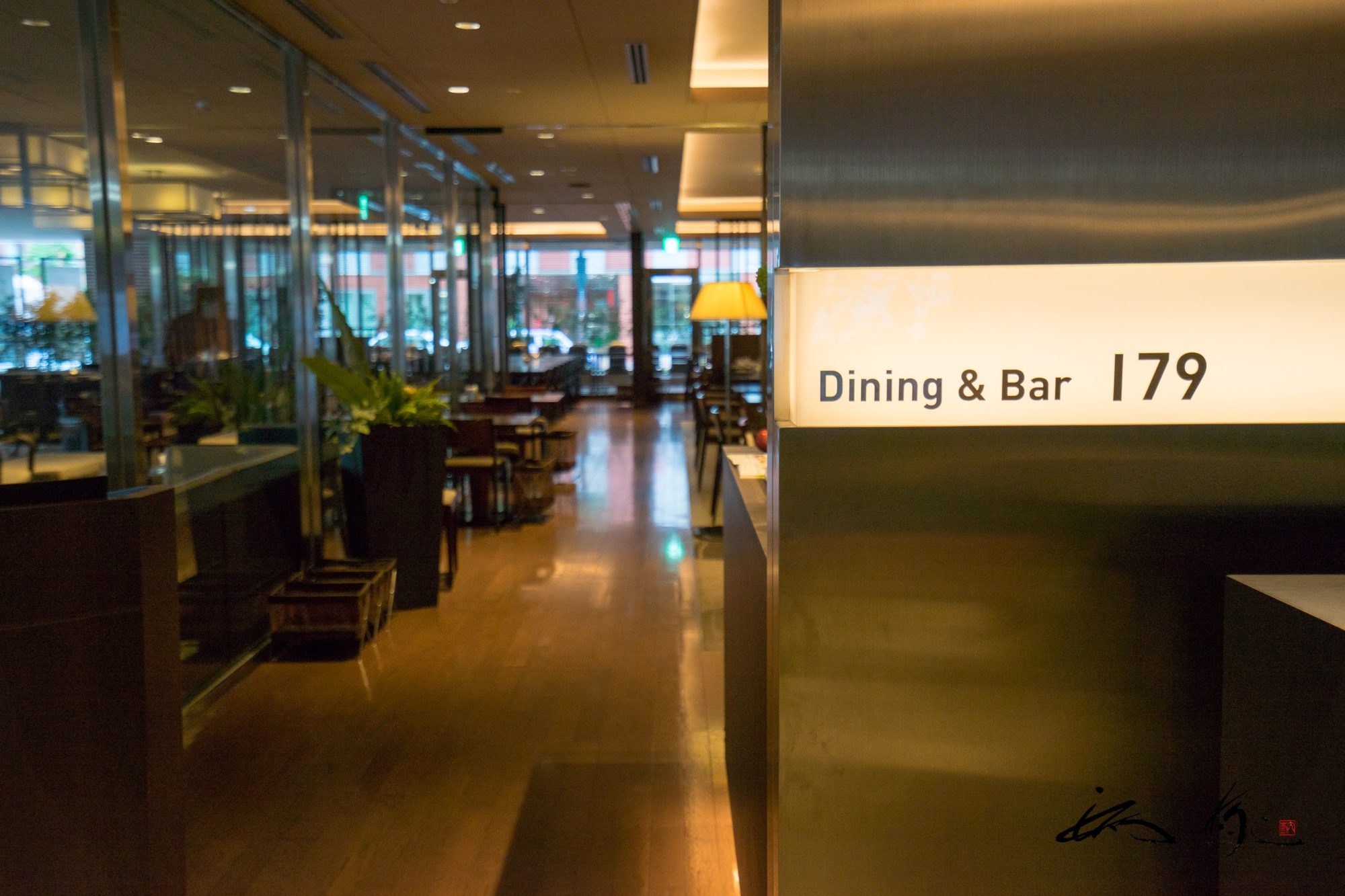 イチナナキュウ（Dining & Bar 179・ホテルポールスター札幌レストラン）ランチビュッフェでサラダバーも堪能