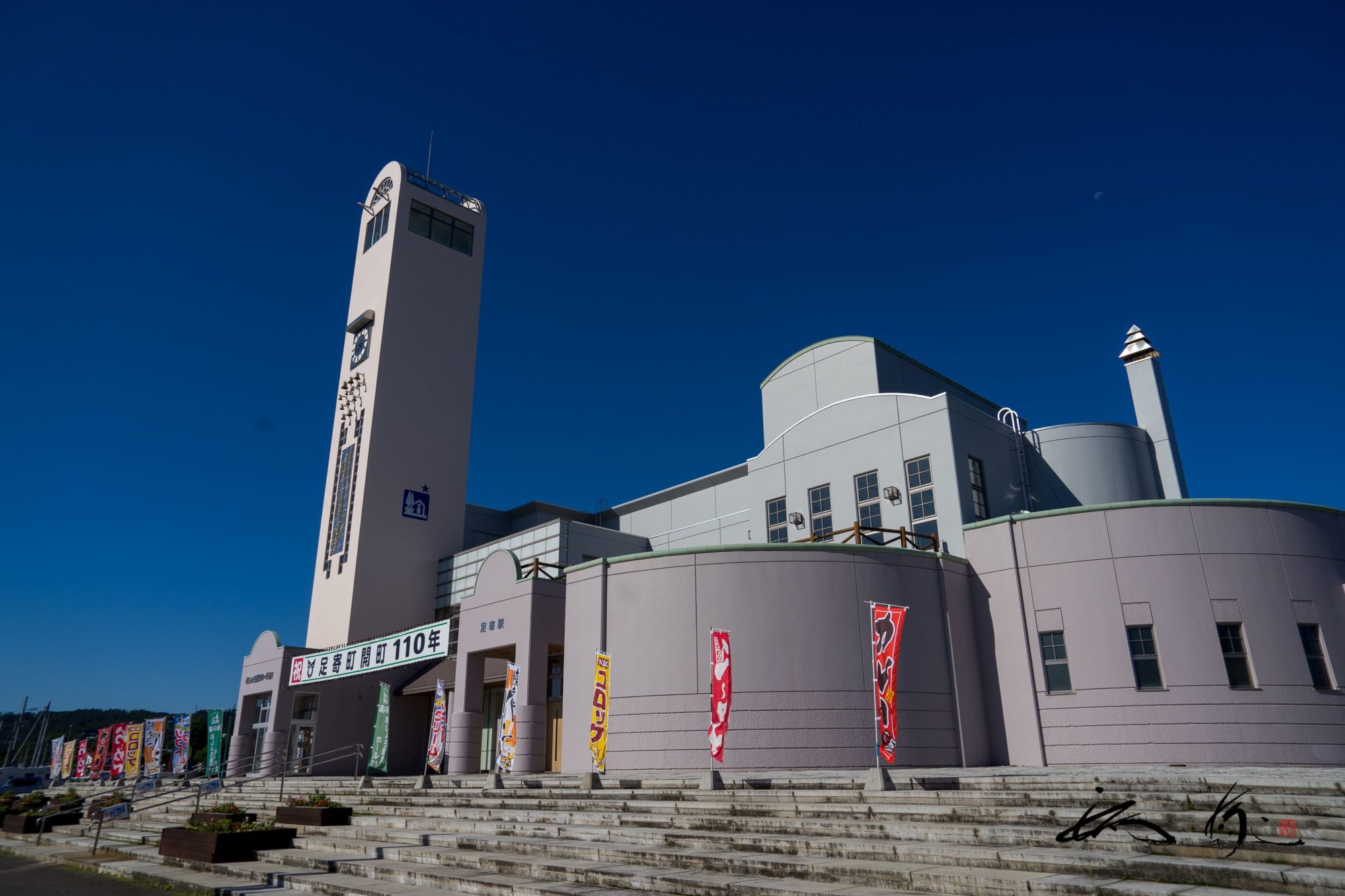 あしょろ銀河ホール21（足寄町）北海道 道の駅【No.084】ラワンぶきと松山千春さんで有名な町