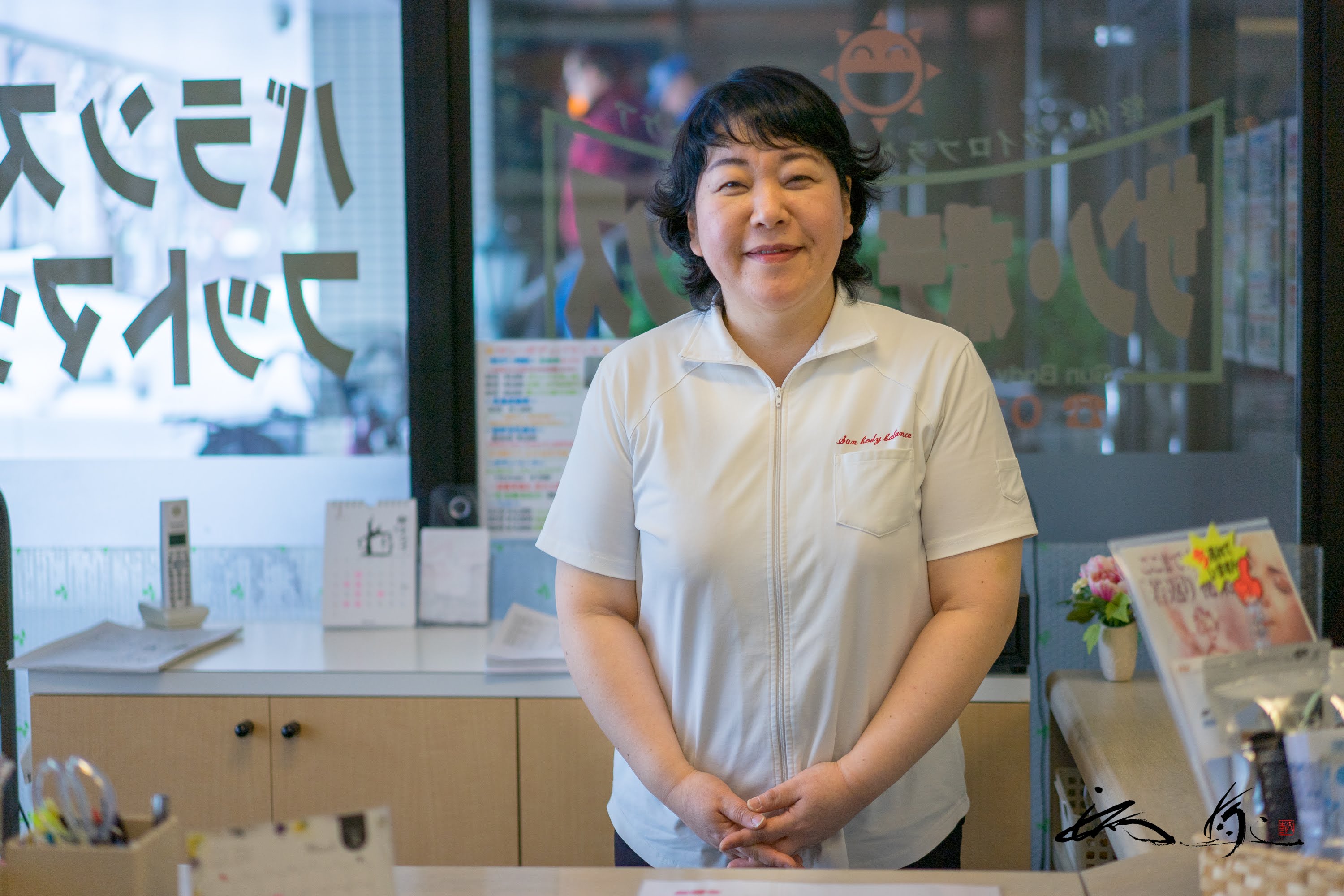 サン・ボディバランス（旭川市・整体・カイロプラクティック他）中島陽子院長の「根本原因にしっかりと向き合う療法」に心身ともに癒やされる