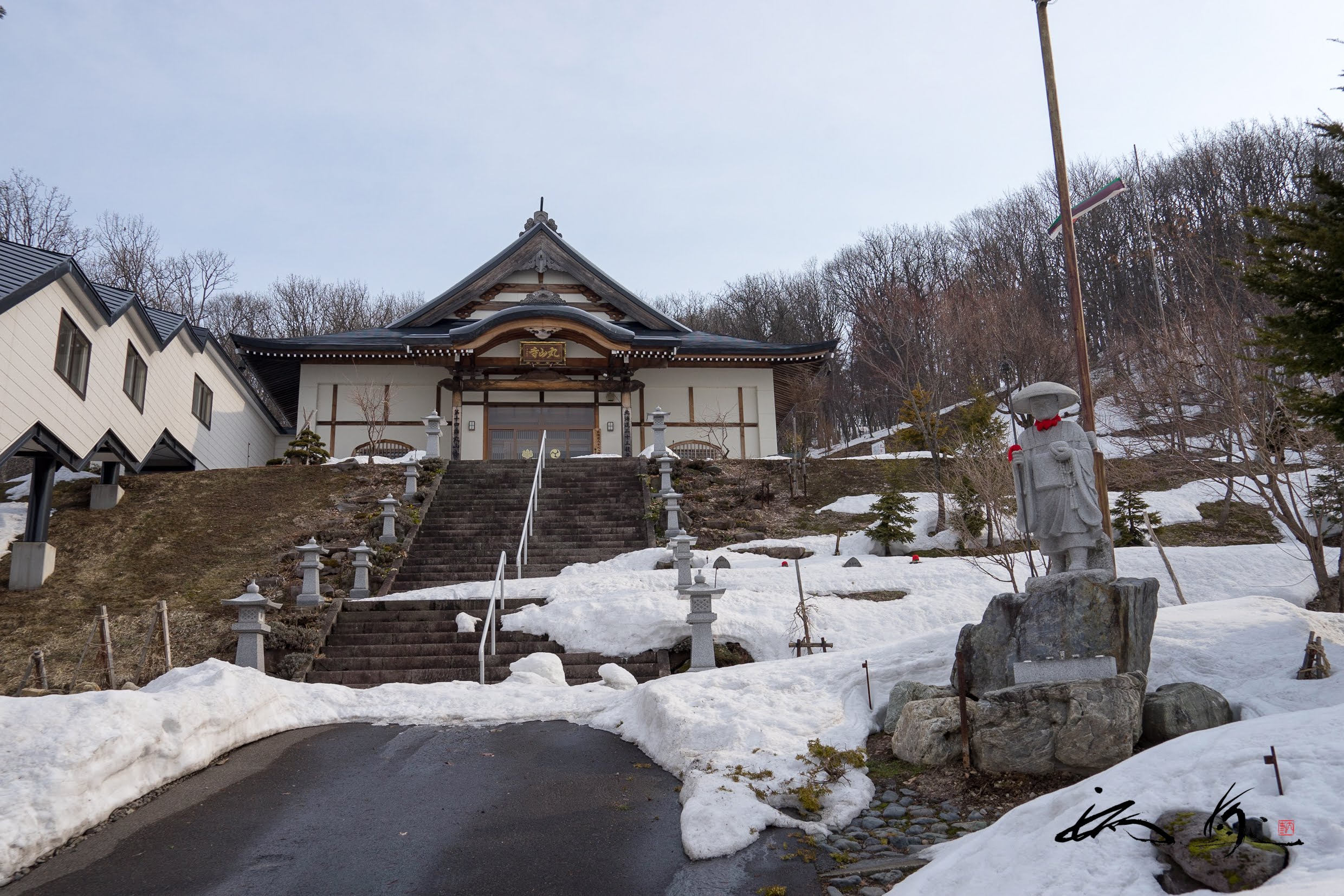 遍照山丸山寺（へんじょうざんまるやまじ・深川市）北海道三十三観音巡拝・第14番札所【No.09】北海道御朱印巡り