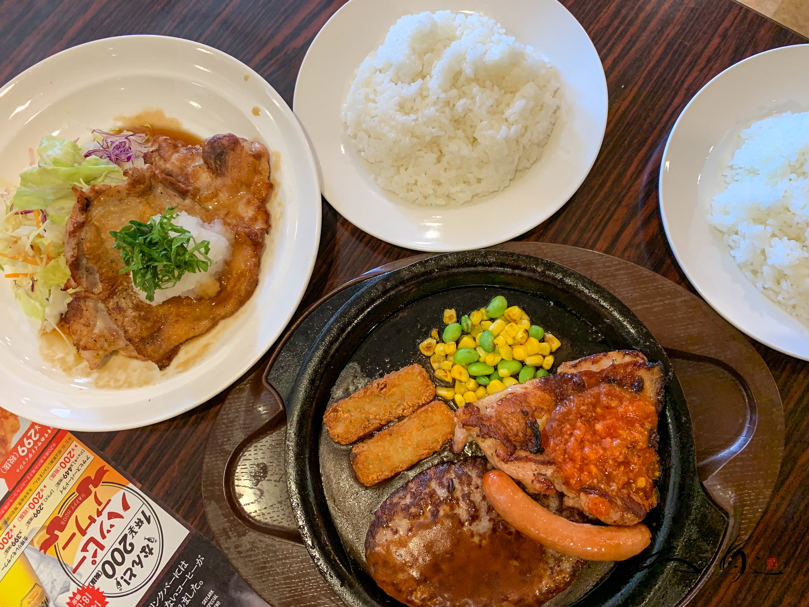 ガスト（滝川市）ファミリーレストランでランチ
