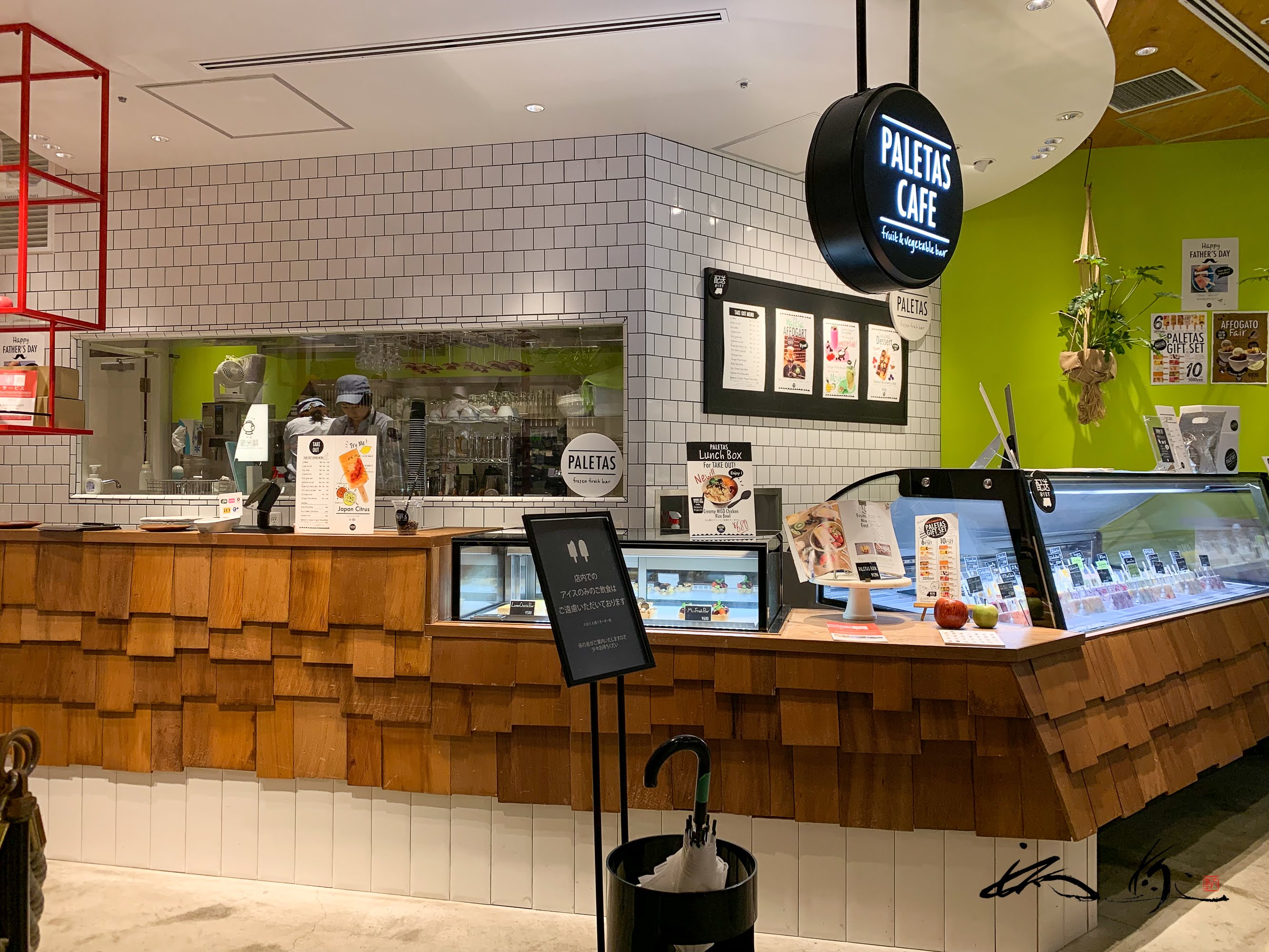 パレタス（PALETAS）東京ミッドタウン店（東京都港区）フルーツアイスバー店でランチを楽しむ