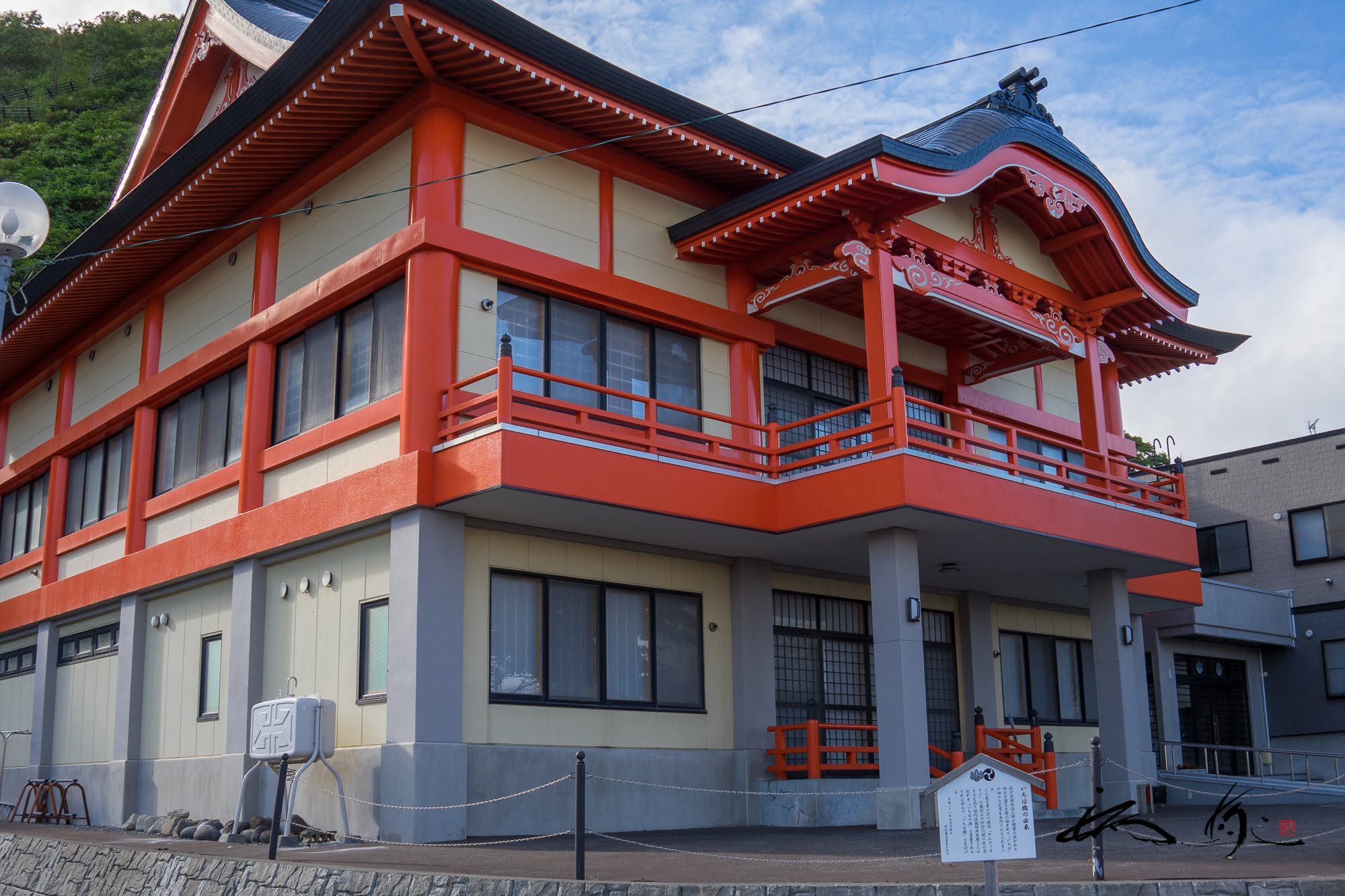 高野山最北大師真言寺（こうやさんさいほくだいし しんごんじ・稚内市）北海道三十三観音巡拝・第27番札所【No.18】北海道御朱印巡り