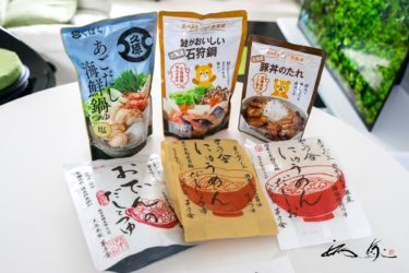 久原本家グループさんの心温まるお見舞い品に感謝感激！