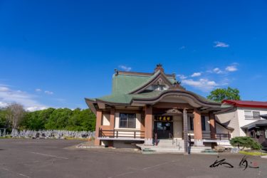 高野山日高寺（こうやさんにっこうじ・日高町）北海道三十三観音巡拝・第30番札所【No.30】北海道御朱印巡り