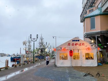 岸壁炉ばた（釧路市・フィッシャーマンズワーフMOO）釧路港岸壁で味わう炭火の炉端焼きを堪能