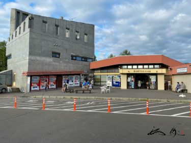 びふか（美深町）北の道の駅【No.005】ソフトクリームを味わう