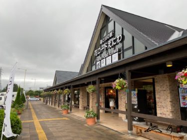 花ロードえにわ（恵庭市）北の道の駅【No.055】スキレットカレーこな雪とんとんで「炙りベーコン野菜カレー」を味わう