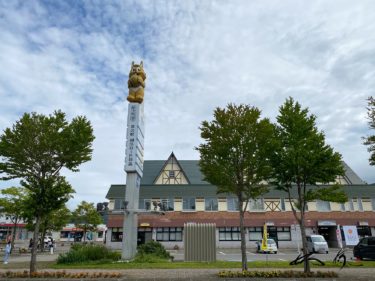 樹海ロード日高（日高町）北の道の駅【No.080】野菜説明の手書きPOPが凄い！