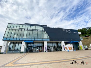 あいろーど厚田（石狩市）北の道の駅【No120】そば屋「一純」で十割蕎麦を味わう