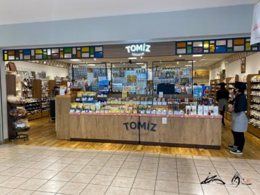 トミーズ（TOMIZ・富澤商店・札幌市）札幌ステラプレイス店は豊富な品揃いに見て回るだけでも楽しいショップ