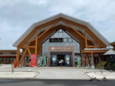 ピア21しほろ（士幌町）北の道の駅【No.044】カフェ寛一（CAFE KANICHI 寛一）でゆっくり寛ぐ