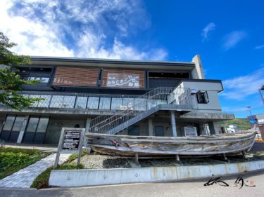 みなとま～れ寿都（寿都町）北の道の駅【No.103】港の雰囲気を満喫しながら、ほっと一息できる道の駅