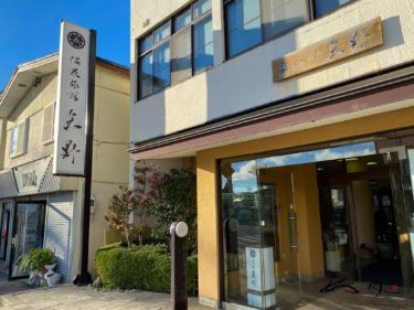 温泉旅館 矢野（松前町）松前蝦夷あわび・本マグロ・女将自家製松前漬けに舌鼓、松前城の散策も堪能