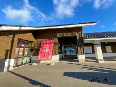 道の駅 北前船松前（松前町）北の道の駅【No.106】津軽海峡をぼんやりと眺めるほっと和むひととき