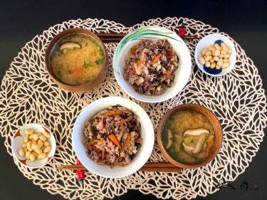 黒千石と野菜の炊き込みごはん【No.82】noboikuクッキング