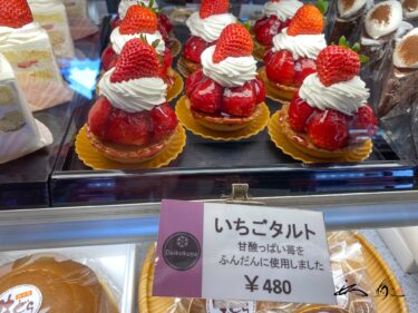 大黒屋菓子舗（妹背牛町）美味しい幸せスイーツが代々受け継がれていくドリームスイーツハウス