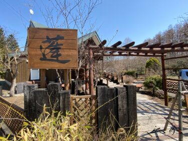 蓬（よもぎ・東神楽町）十割天ざる蕎麦、十割八千代蕎麦を堪能