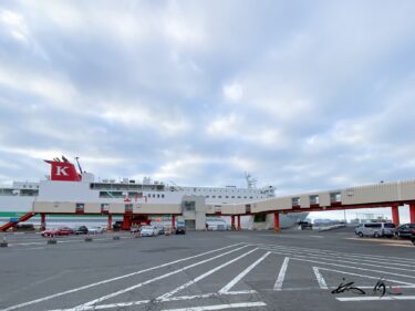 シルバーエイト・シルバーフェリー（八戸港 → 苫小牧港）特等室でリラックス船旅