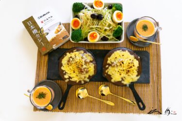 レトルトカレー・日本橋カレー（たいめいけん × にんべん）をカレードリアで味わう