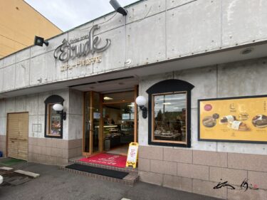 エチュード洋菓子店 本店（旭川市）宝石箱のようなお菓子屋さん