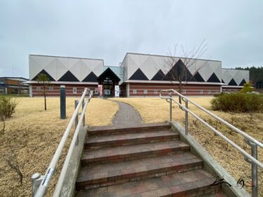 是川縄文館・八戸市埋蔵文化財センター（八戸市）国宝・合掌土偶