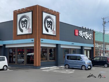 焼肉きんぐ旭川永山店（旭川市）食べ放題「プレミアムコース」を堪能！