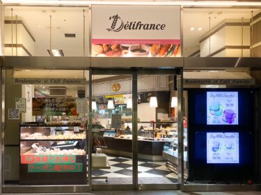 デリフランス札幌店（チカホ・札幌市）ヴィ・ド・フランスのヨーロピアンスタイル「焼き立てパン ＆ カフェ」