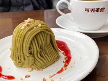 可否茶館（かひさかん） 小樽店（小樽市）でホットカフェタイム！