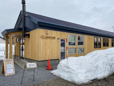 パネトーネ（panettone・滝川市）天然酵母・全粒粉・道産素材にこだわった焼立てパン屋さん